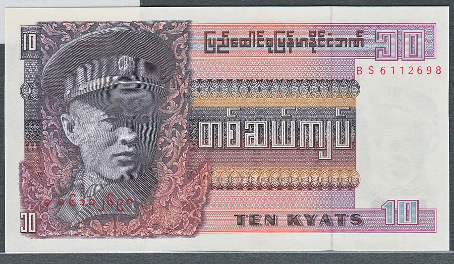 Burma, 10 Kyats, 1973, P-58, GemCU